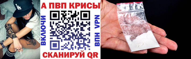 Купить где  Невель  А ПВП Crystall 