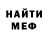 МЕТАДОН VHQ Ban Banocich