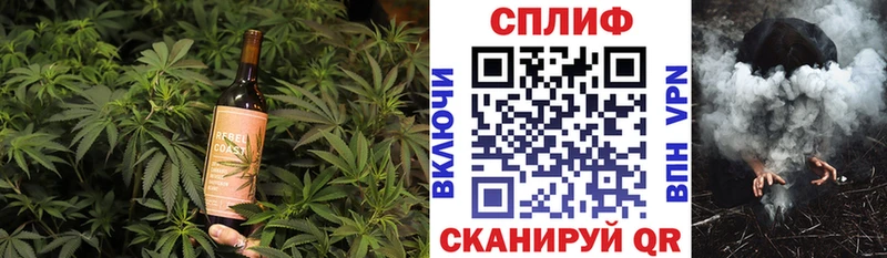 Купить закладки  Невель  Еда ТГК марихуана 