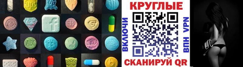 Купить где  Невель  ЭКСТАЗИ TESLA 