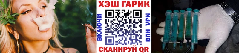 ГАШИШ hashish  Купить  Невель 