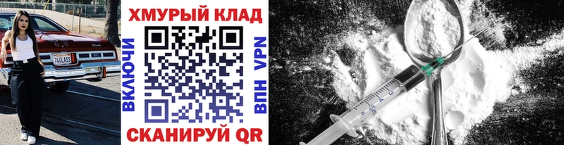 Купить  Невель  Героин гречка 