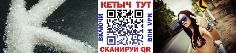Купить закладки  Невель  Кетамин VHQ 