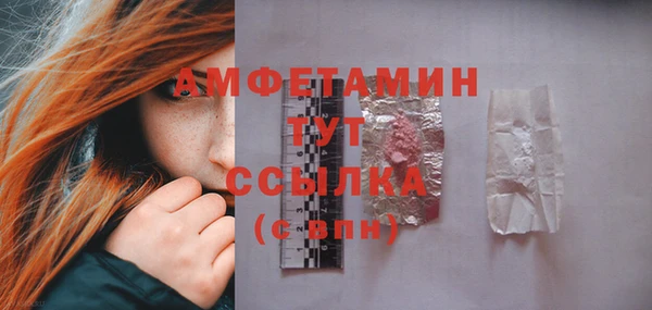 меф VHQ Богородицк