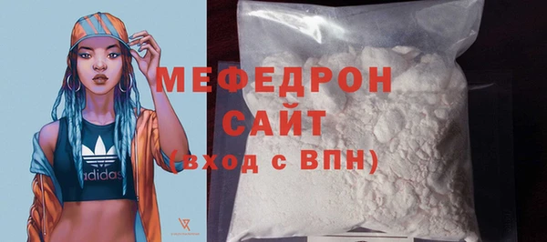 экстази Богородск