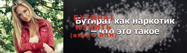 стафф Богданович