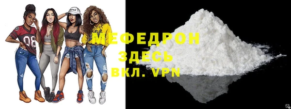 экстази Богородск