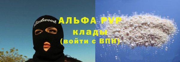 экстази Богородск