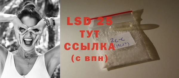 экстази Богородск