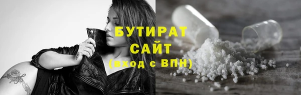 экстази Богородск