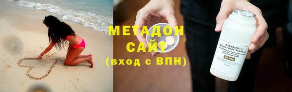 меф VHQ Богородицк