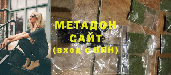 экстази Богородск