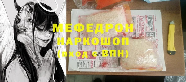 экстази Богородск