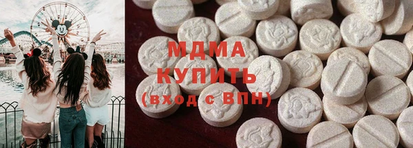 меф VHQ Богородицк