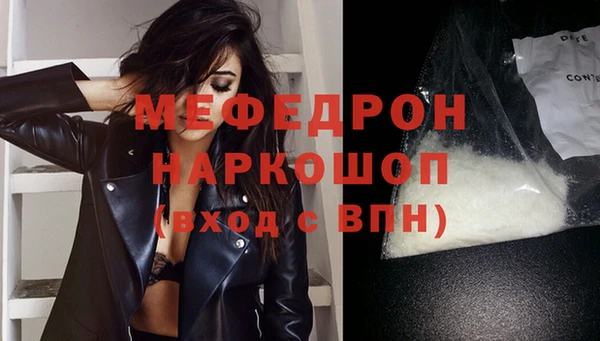 стафф Богданович