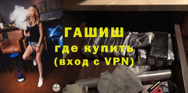 бутират Бронницы