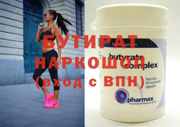 экстази Богородск