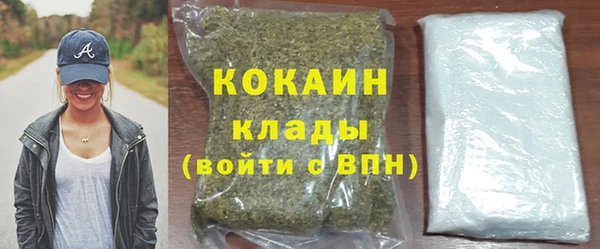 меф VHQ Богородицк