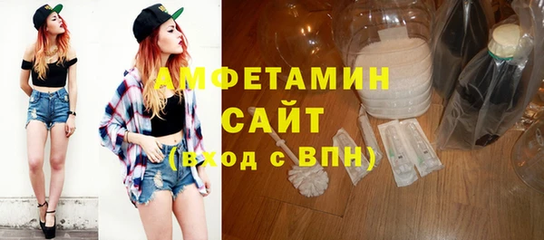 экстази Богородск