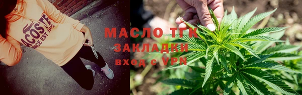 экстази Богородск