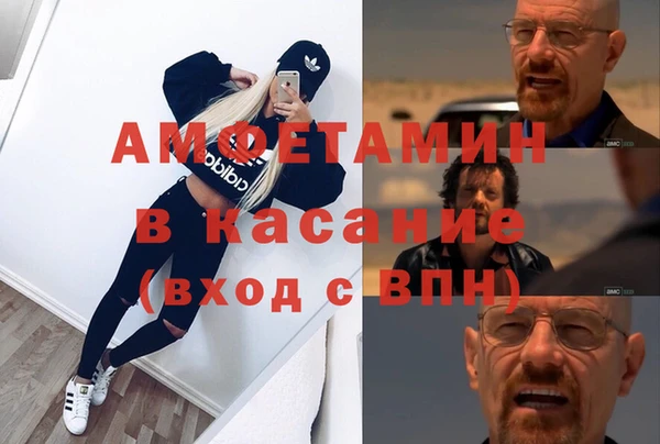 экстази Богородск