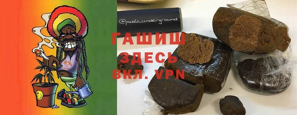 меф VHQ Богородицк