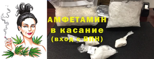 прущая мука Бугульма