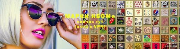 экстази Богородск
