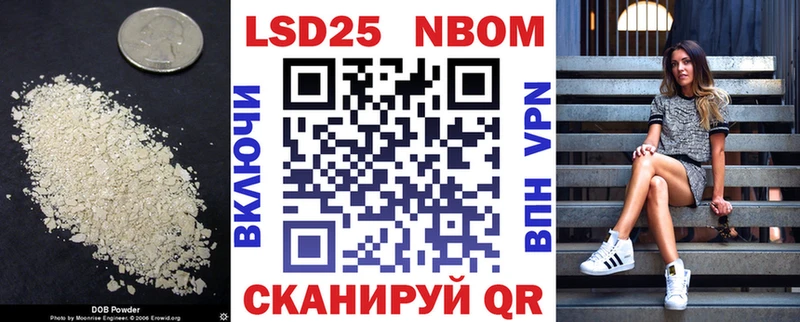 Лсд 25 экстази кислота  Купить закладки  Невель 