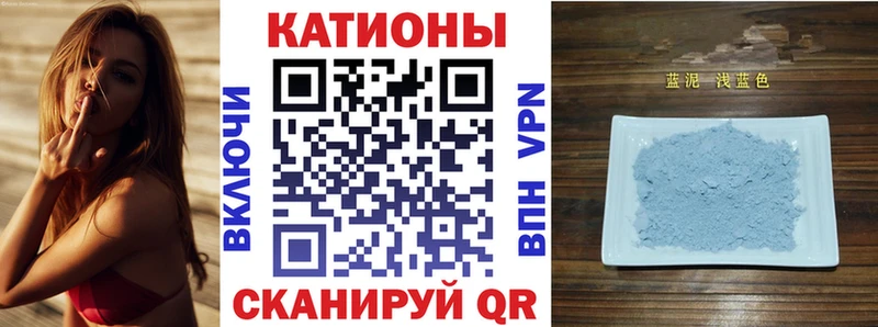 Купить закладки  Невель  МЕФ VHQ 