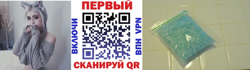 Метамфетамин Декстрометамфетамин 99.9%  Купить где  Невель 