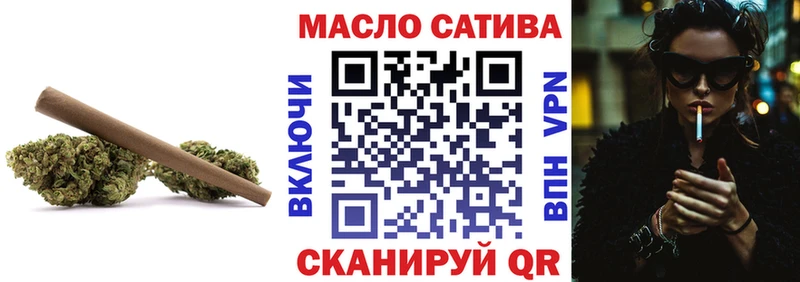 Купить  Невель  ТГК THC oil 