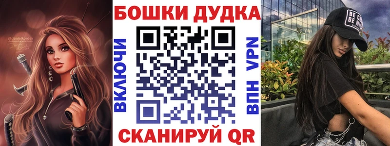 Бошки Шишки AK-47  Купить  Невель 